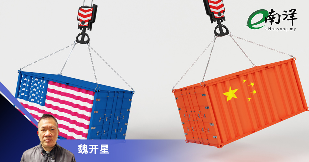 【灼见】中对美贸易顺差的警示/魏开星